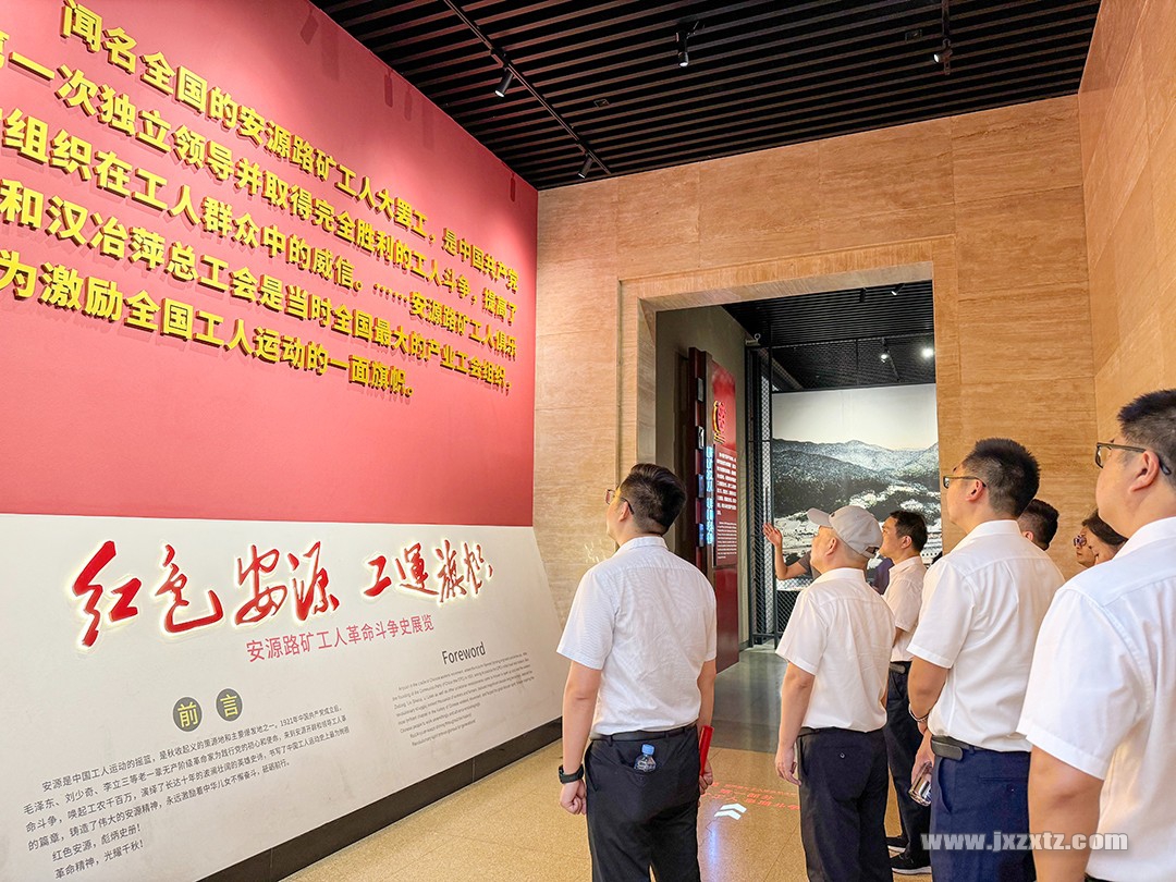 微信图片_20240823193441=.jpg
