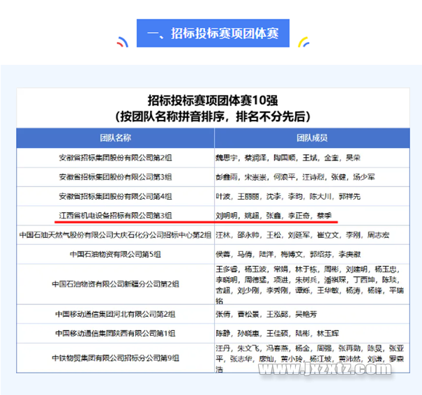 微信图片_20241011170836.png