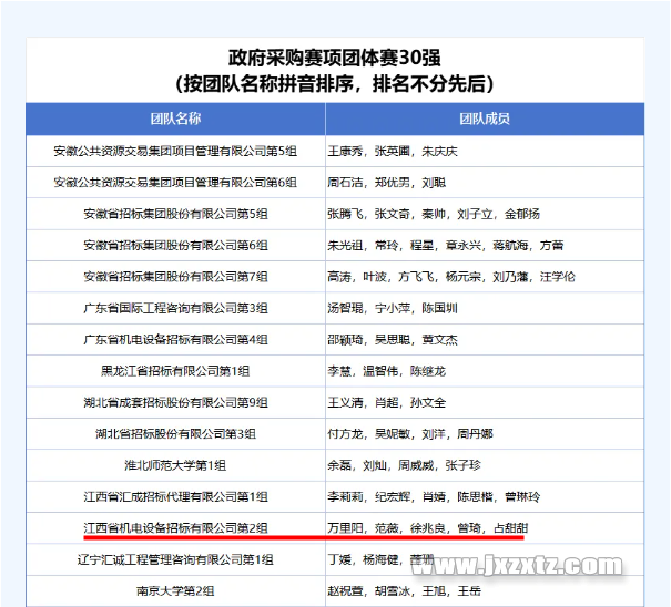微信图片_20241011170833.png