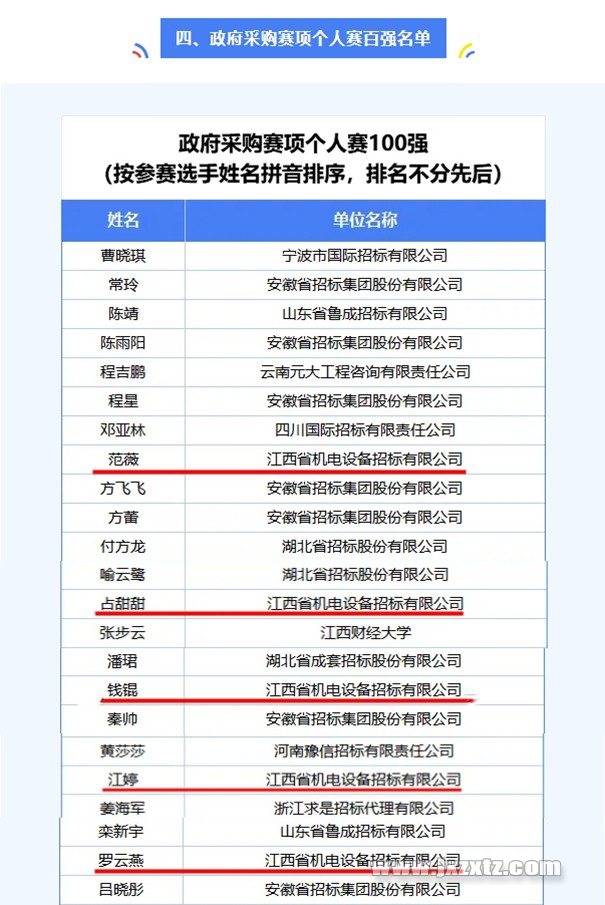 微信图片_20241011170837.jpg